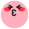 lovely tiktok emoji