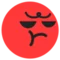 sulk tiktok emoji